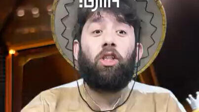 זהב בחינם בפרו רלוונט
