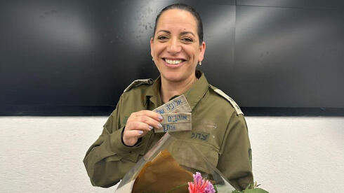 סא"ל כרמית אישח