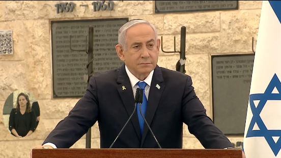 טקס האזכרה לאזרחים שנרצחו ב-7 באוקטובר