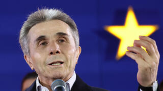 גאורגיה בחירות מייסד מפלגת השלטון בידזינה איוואנישווילי