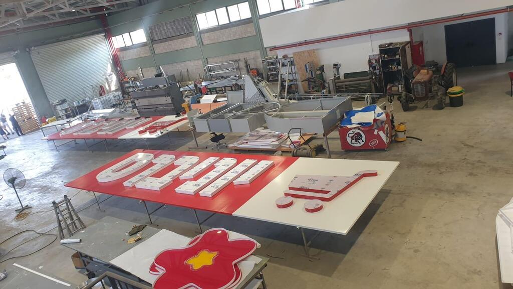 Так будет выглядеть логотип новой сети - "Юниверс" השלט של הרשת החדשה שייתלה בסניף הראשון