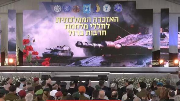 טפט טקס אזכרה ממלכתי לחללי מלחמת חרבות ברזל בהר הרצל