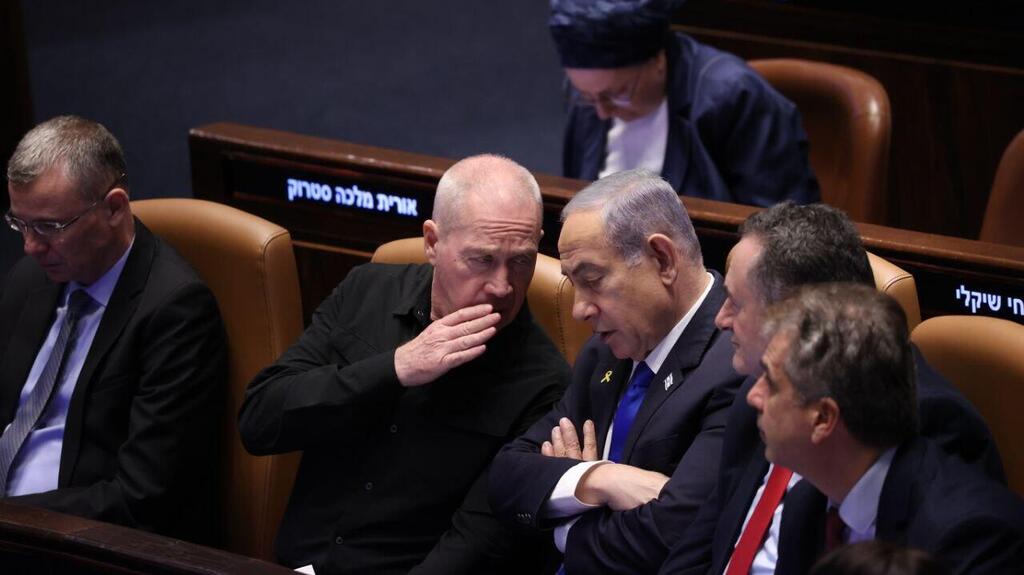 מליאת הכנסת - פתיחת מושב החורף של הכנסת