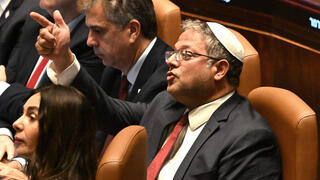 מליאת הכנסת - פתיחת מושב החורף של הכנסת