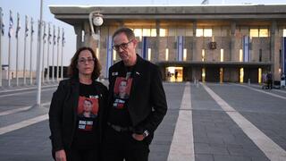 אורנה ורונן נאוטרה, הוריו של עומר נאוטרה