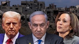 קמלה האריס בנימין נתניהו דונלנד טראמפ