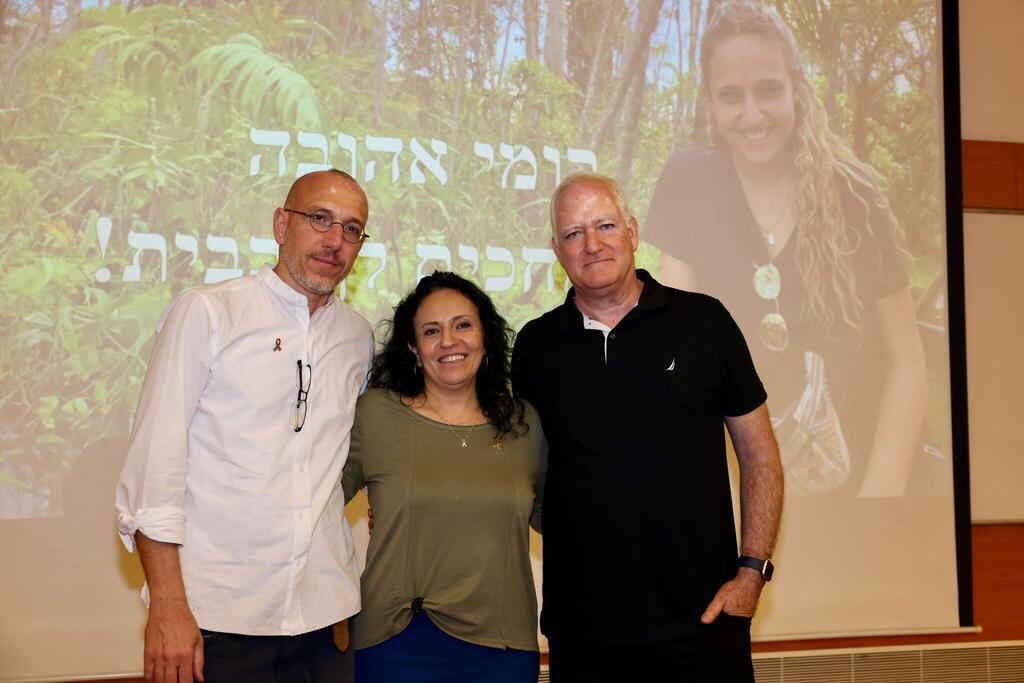 משמאל לימין: פרופ' ליאור זמר, דיקן בית ספר הארי רדזינר למשפטים, מירב לשם גונן ופרופ' בועז גנור, נשיא אוניברסיטת רייכמן (צילום: גלעד קוולרצ'יק) משמאל לימין: פרופ' ליאור זמר, דיקן בית ספר הארי רדזינר למשפטים, מירב לשם גונן ופרופ' בועז גנור נשיא אוניברסיטת רייכמן