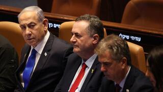 מליאת הכנסת - פתיחת מושב החורף של הכנסת