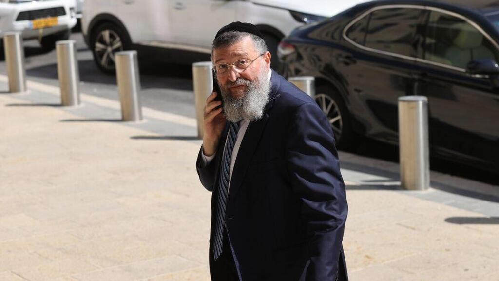   הח"כים מגיעים לישיבת הממשלה