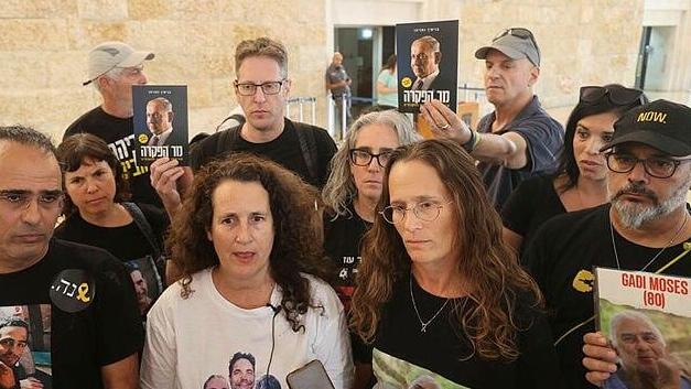 דיון משפחות החטופים נגד מדינת ישראל בביהמ"ש העליון בדרישה מנתניהו להביא את נושא החטופים לדיון בממשלה