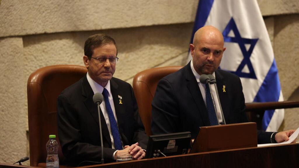 מליאת הכנסת - פתיחת מושב החורף של הכנסת