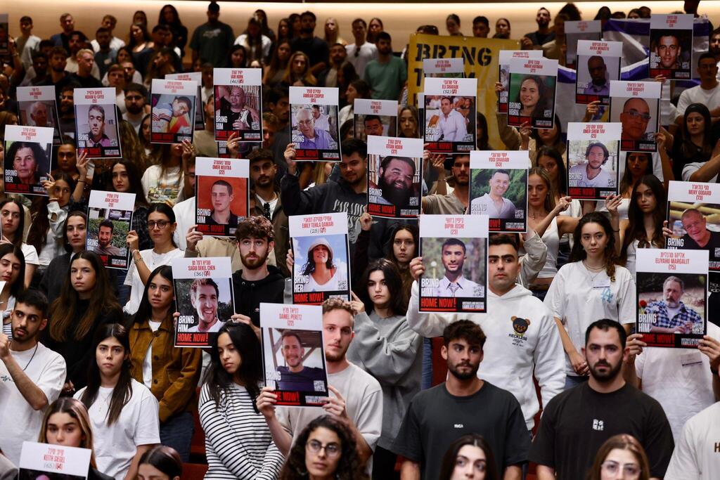 הסטודנטים במפגש להשבת החטופים (צילום: גלעד קוולרצ'יק) הסטודנטים במפגש להשבת החטופים