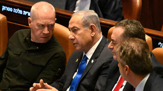 מליאת הכנסת - פתיחת מושב החורף של הכנסת
