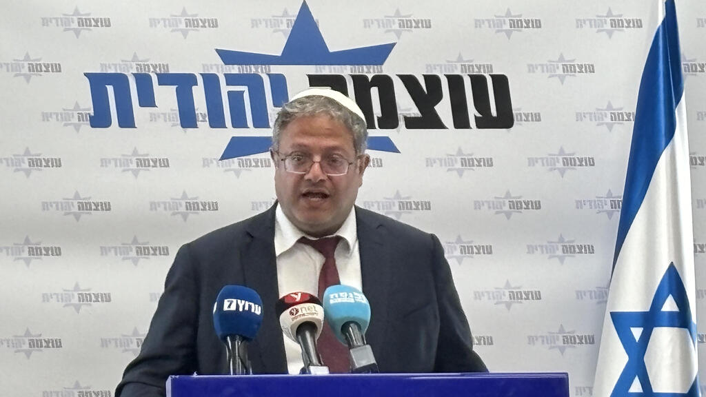 איתמר בן גביר