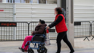 ביטוח סיעודי