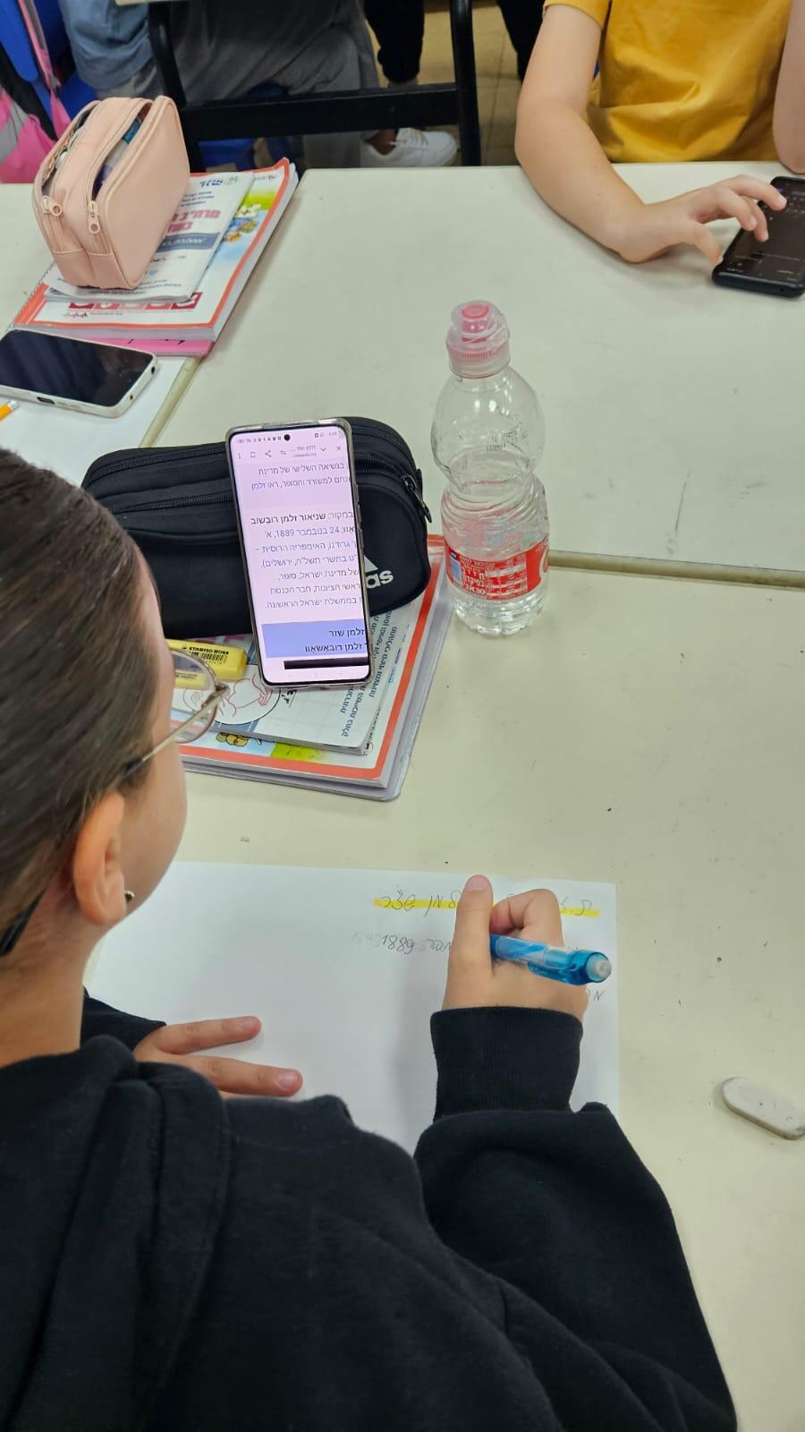 פעילויות בבתי ספר יסודיים לציון 50 לזלמן שזר