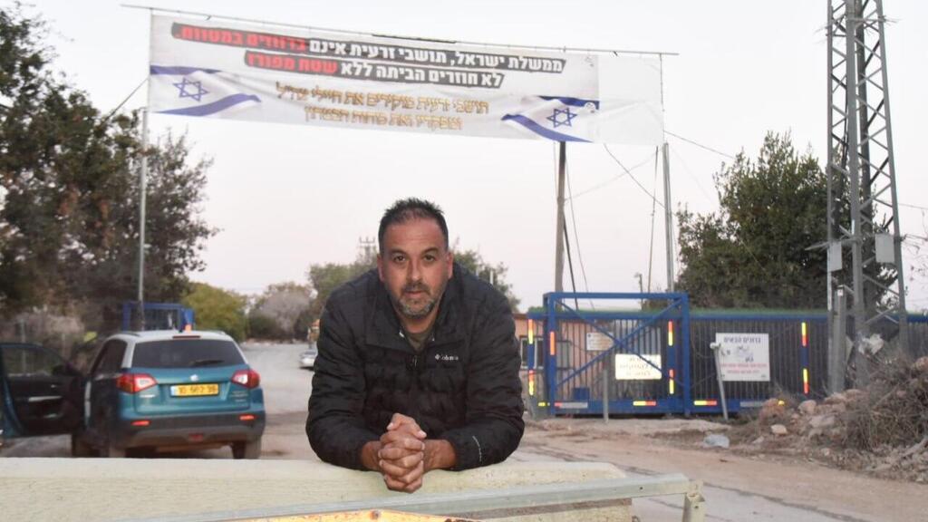 איציק בן מוחה תושב זרעית