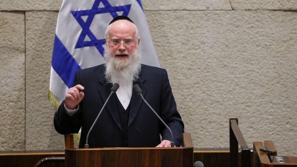 חבר הכנסת משה רוט מיהדות התורה