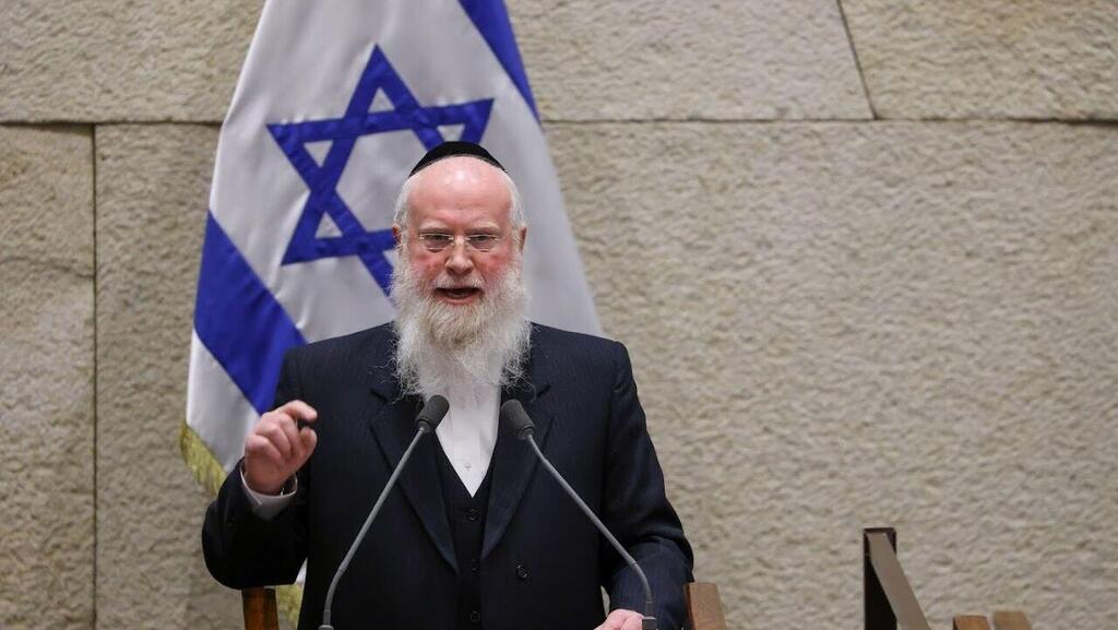 חבר הכנסת משה רוט מיהדות התורה