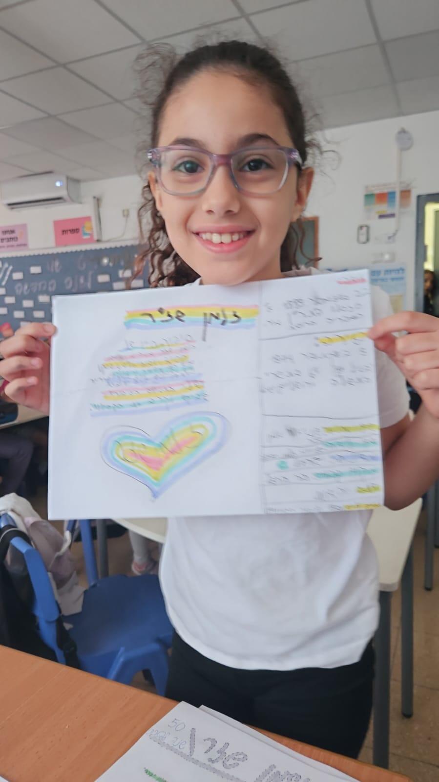 פעילויות בבתי ספר יסודיים לציון 50 לזלמן שזר