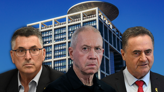 ישראל כץ יואב גלנט גדעון סער