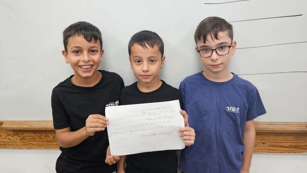 פעילויות בבתי ספר יסודיים לציון 50 לזלמן שזר