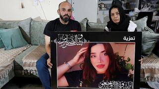 משפחתה של ההרוגה ארג'ואן מנאע