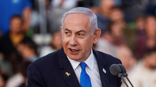  טקס סיום קורס קצינים