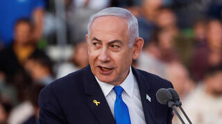  טקס סיום קורס קצינים