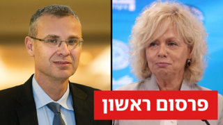   גלי בהרב מיארה, יריב לוין