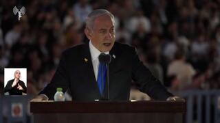 בנימין נתניהו 