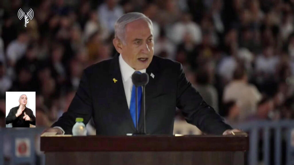 בנימין נתניהו 