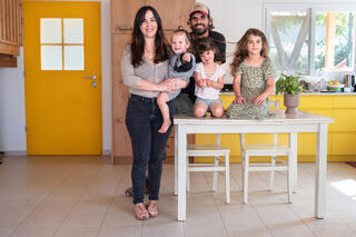 משפחת אמסלם 