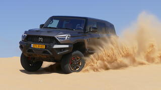 Dongfeng M-Hero 917 