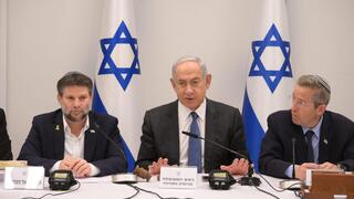 בנימין נתניהו  ובצלאל סמוטריץ' בהצבעה לתקציב המדינה 2025