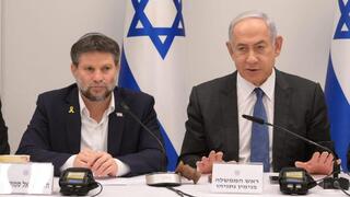 בנימין נתניהו  ובצלאל סמוטריץ' בהצבעה לתקציב המדינה 2025