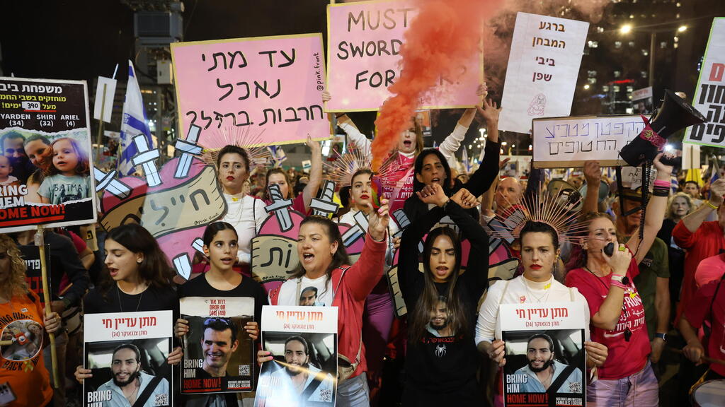 הפגנה למען השבת החטופים בדרך בגין שבתל אביב