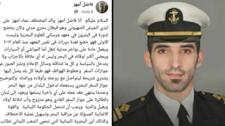 פוסט הפייסבוק של פאדל אמהז אביו של החטוף מבתרון