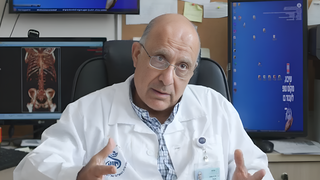 ד"ר חלק - מפרצת תוך בטנית