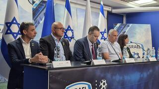 מסיבת עיתונאים