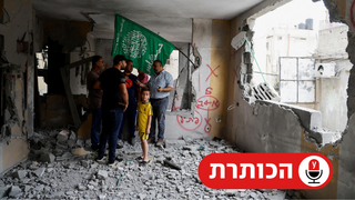 מחנה פליטים עסכר ליד שכם צה"ל הרס את ה בית של מחבל חסן קטנאני רצח
