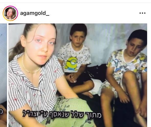 אגם גולדשטיין שנחטפה ושוחררה משבי החמאס בפוסט באינסטגרם