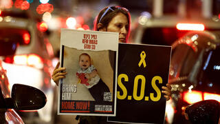 מחאה למען השבת החטופים בתל אביב