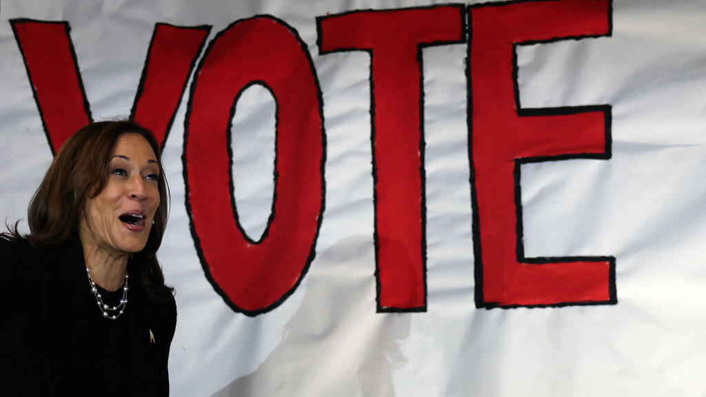 ארה"ב בחירות קמלה האריס אירוע בחירות סקרנטון פנסילבניה