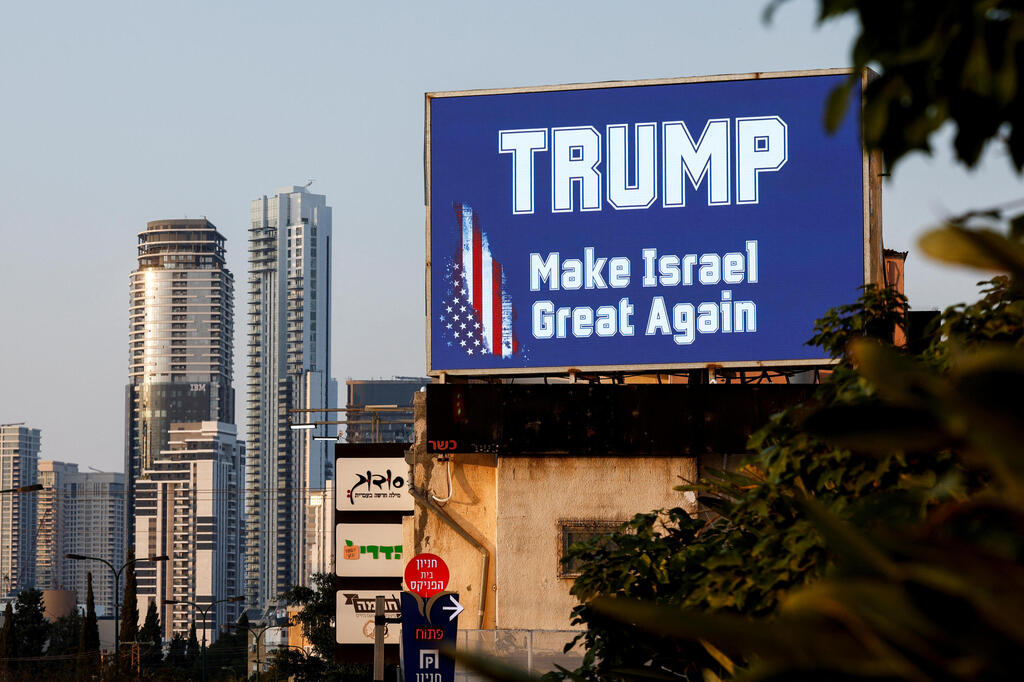 שלטי תמיכה ב דונלד טראמפ בחירות ב ארה"ב