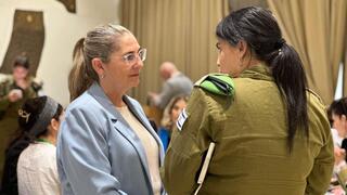 דברי רעיית נשיא המדינה באירוע תמיכה בנשות ואנשי המילואים ומשפחותיהם