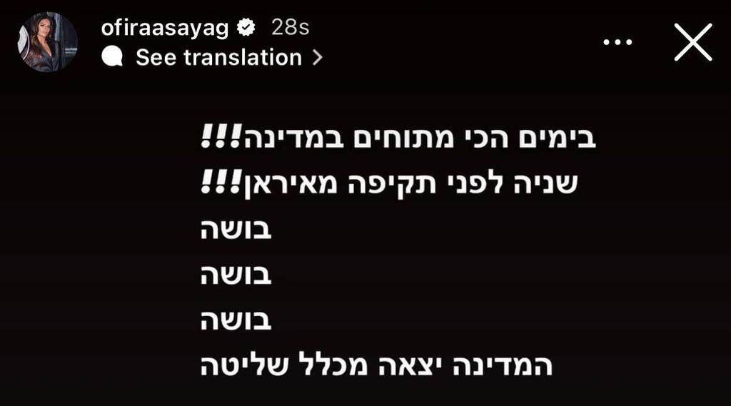 כוכבי הביצה מגיבים לפיטורי גלנט