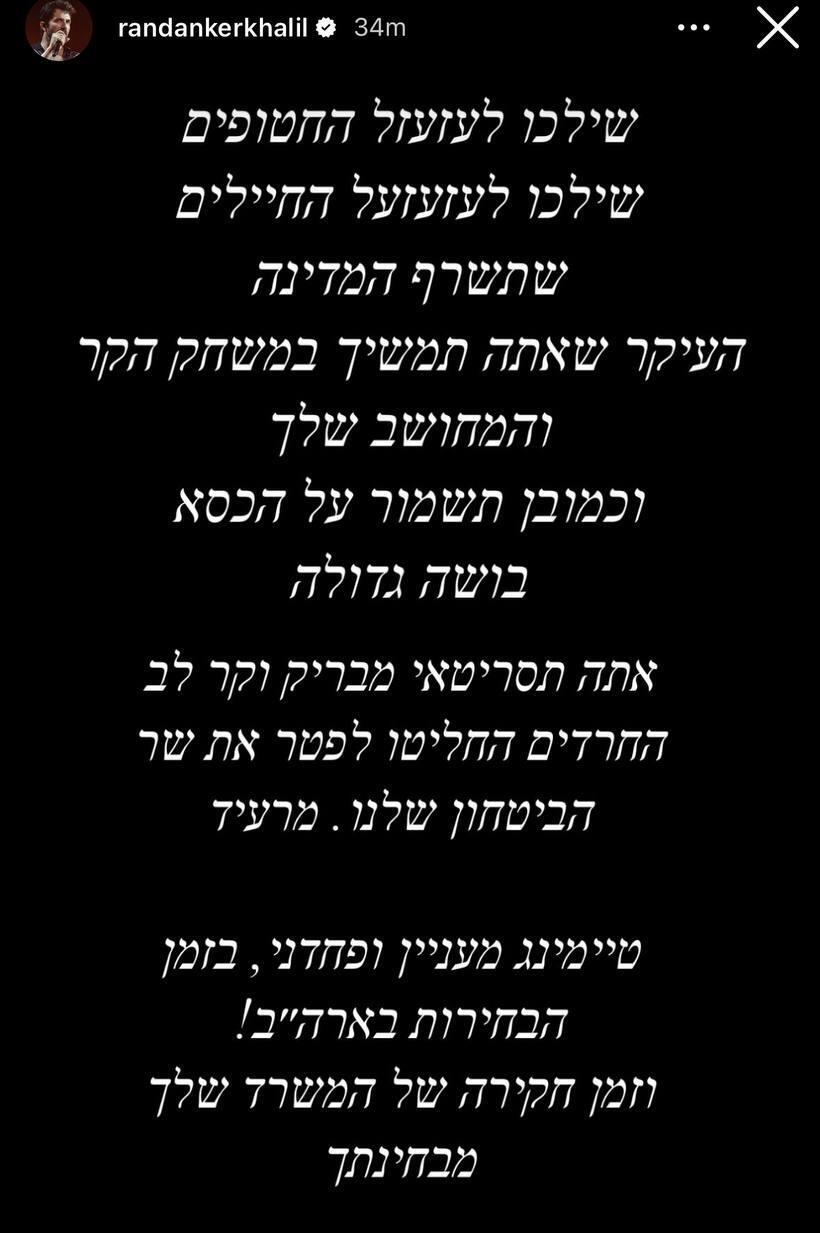 כוכבי הביצה מגיבים לפיטורי גלנט