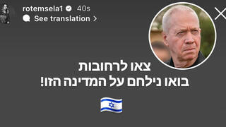 כוכבי הביצה מגיבים לפיטורי גלנט