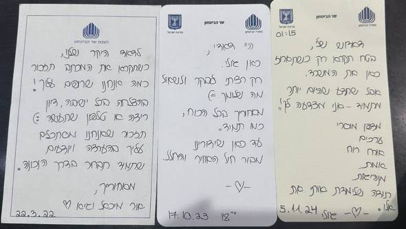 סטורי של גיא גלנט ביתו של שר הביטחון היוצא יואב גלנט